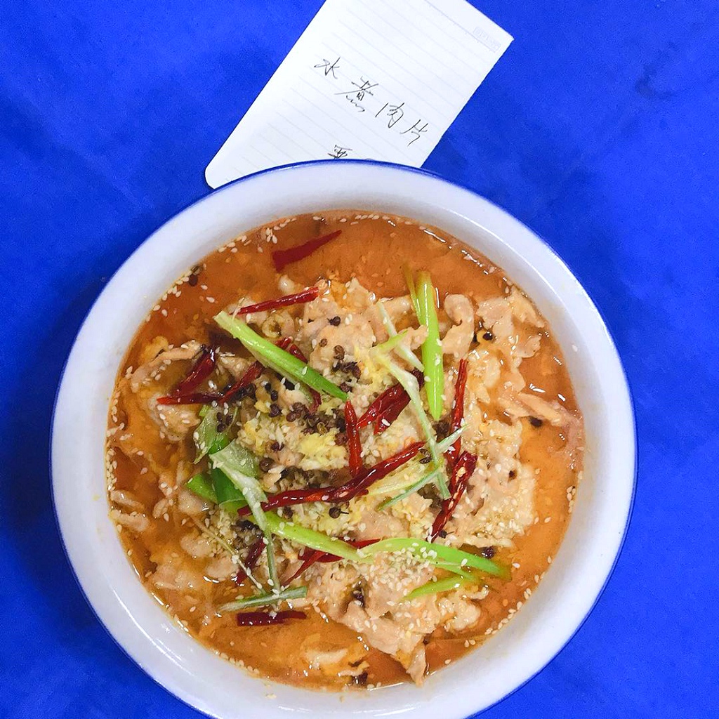 文昌廚師培訓(xùn)-學員作品 水煮肉片