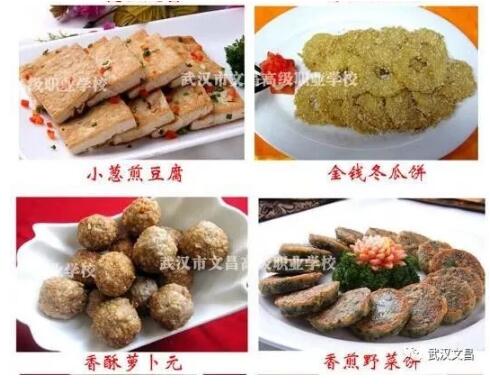 暑期學習廚藝的培訓學校