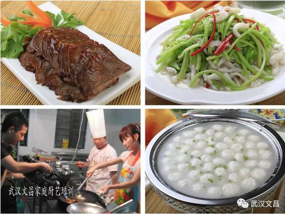 暑期廚藝班培訓